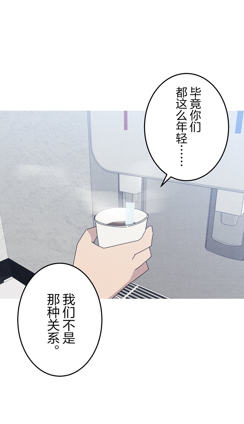 《记忆留痕之处》35 35 第37页