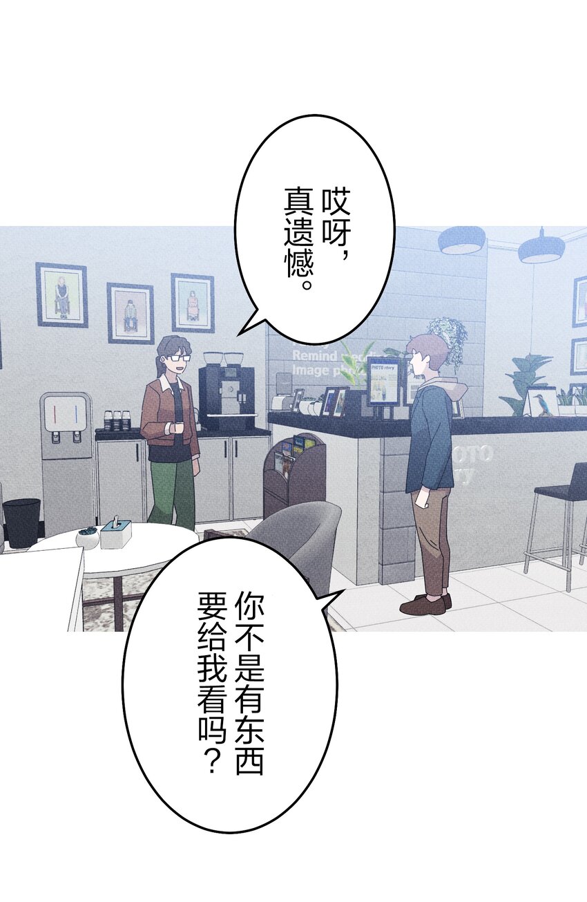 《记忆留痕之处》35 35 第38页