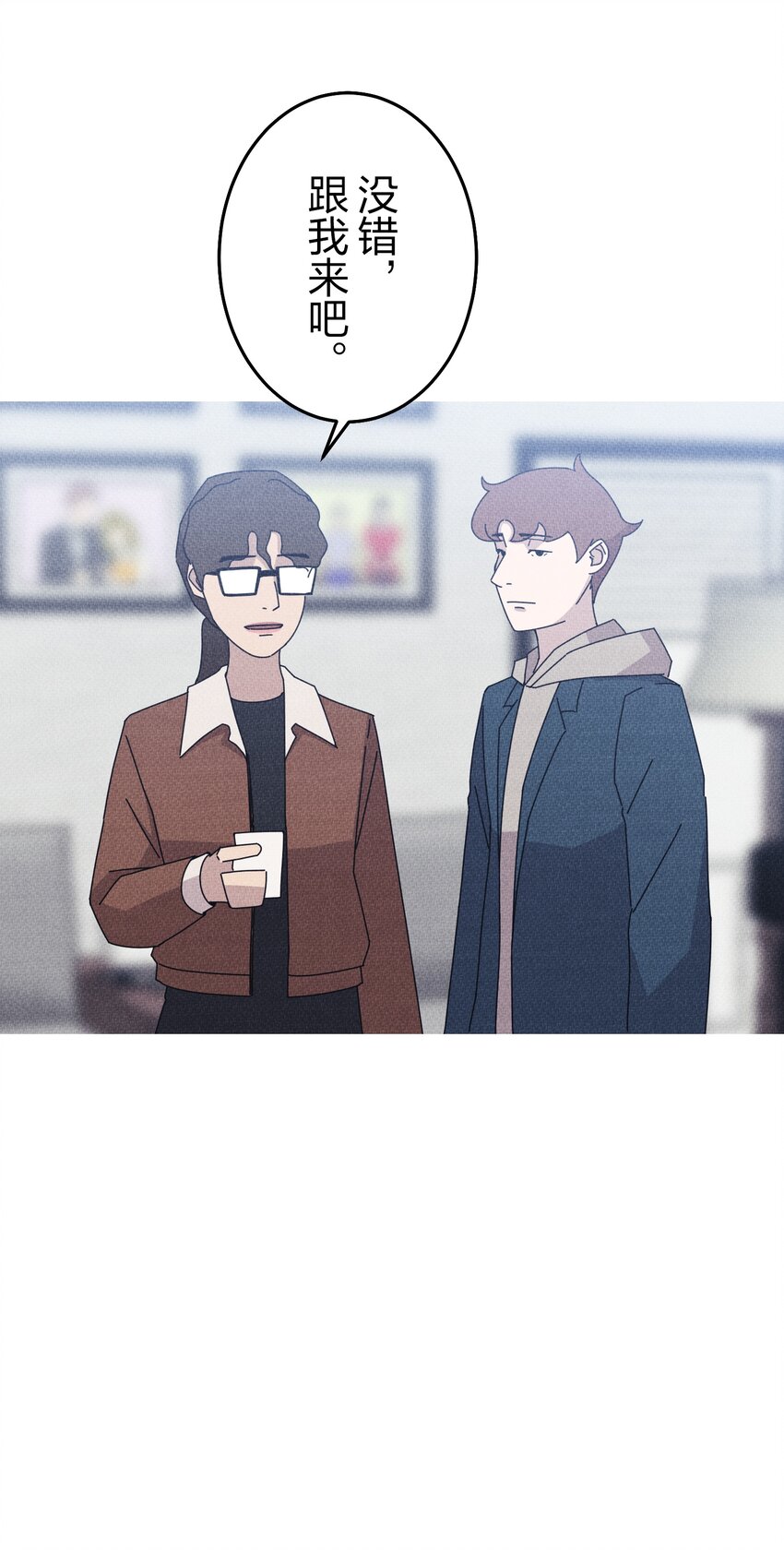 《记忆留痕之处》35 35 第39页