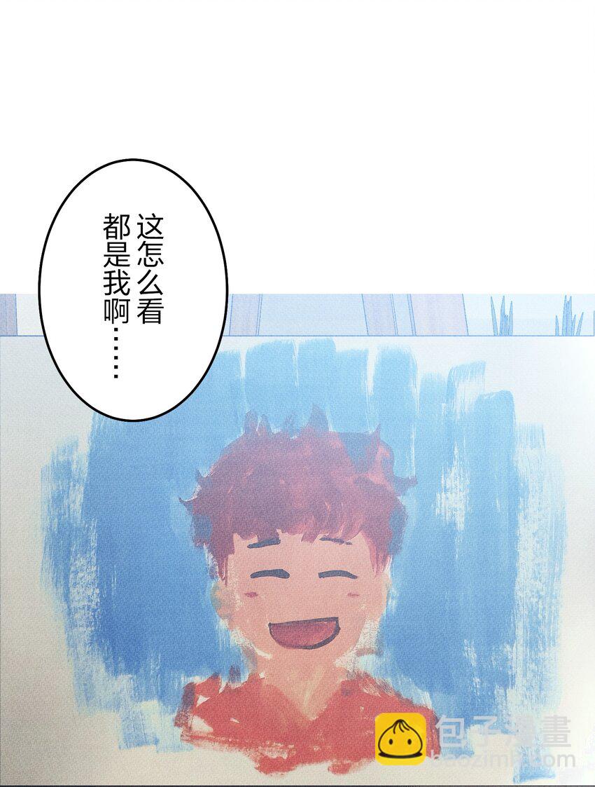 《记忆留痕之处》35 35 第3页