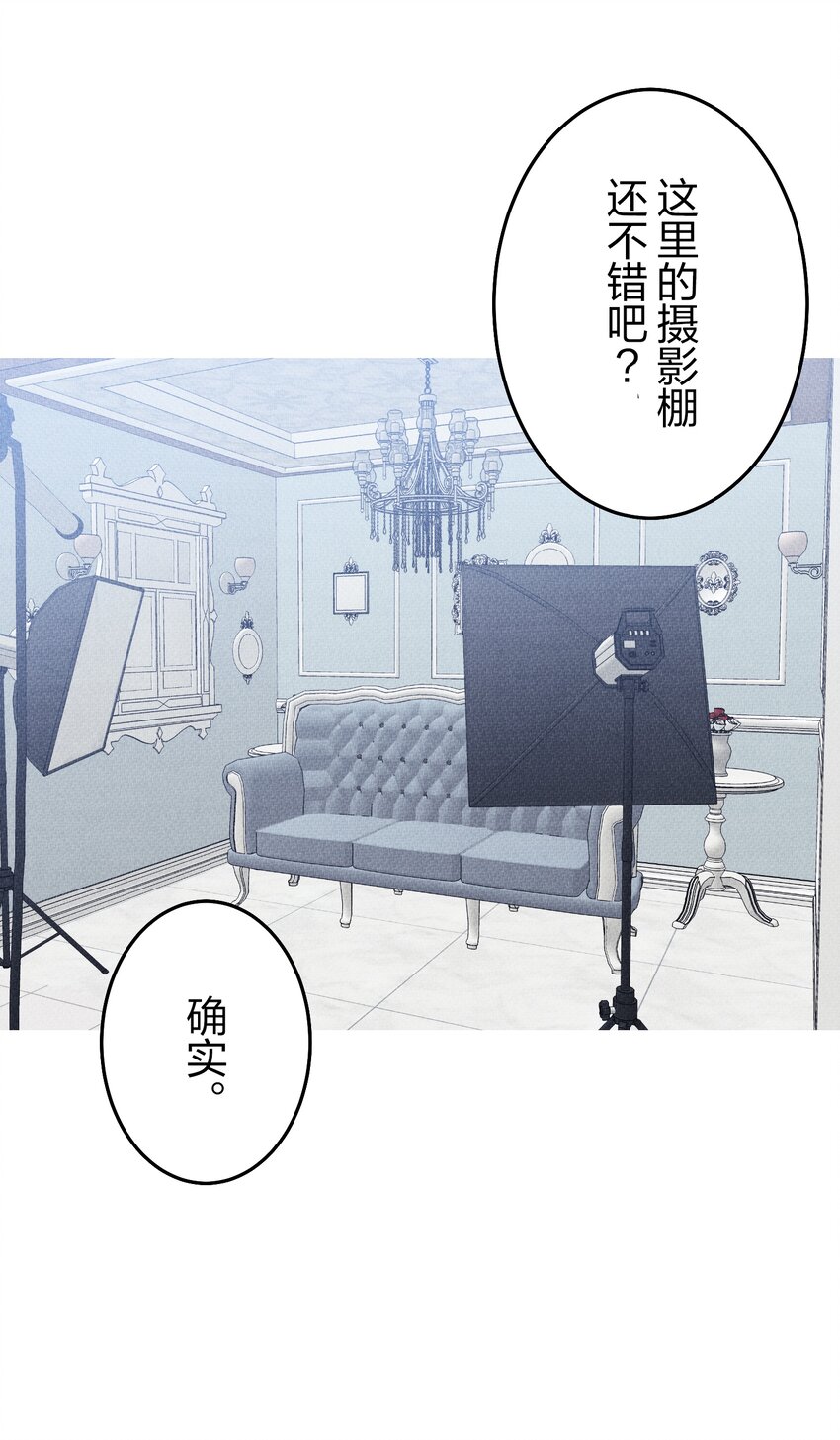 《记忆留痕之处》35 35 第46页