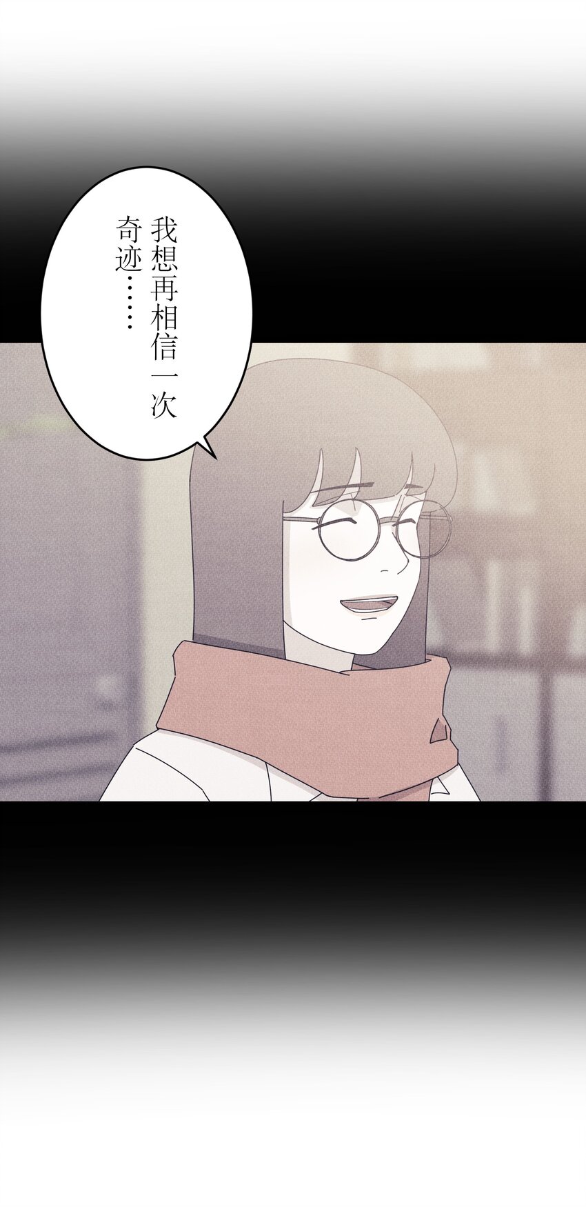 《记忆留痕之处》35 35 第5页