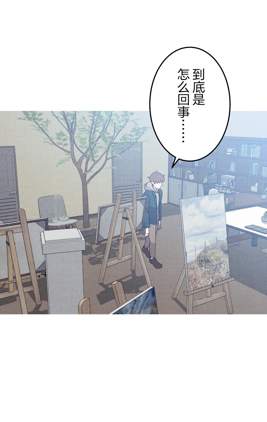 《记忆留痕之处》35 35 第6页