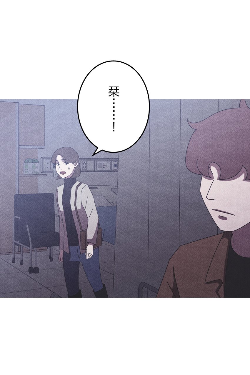 《记忆留痕之处》34 34 第11页