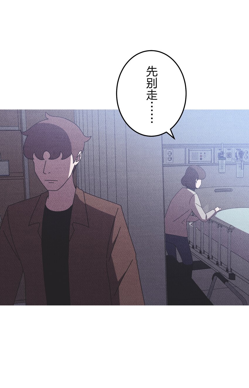 《记忆留痕之处》34 34 第15页