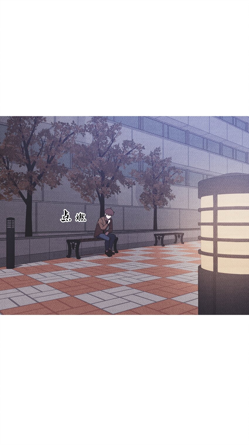 《记忆留痕之处》34 34 第19页