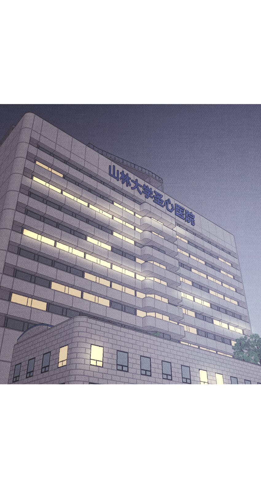《记忆留痕之处》34 34 第1页