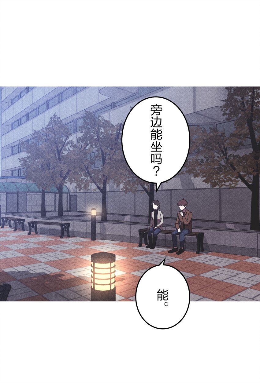 《记忆留痕之处》34 34 第27页