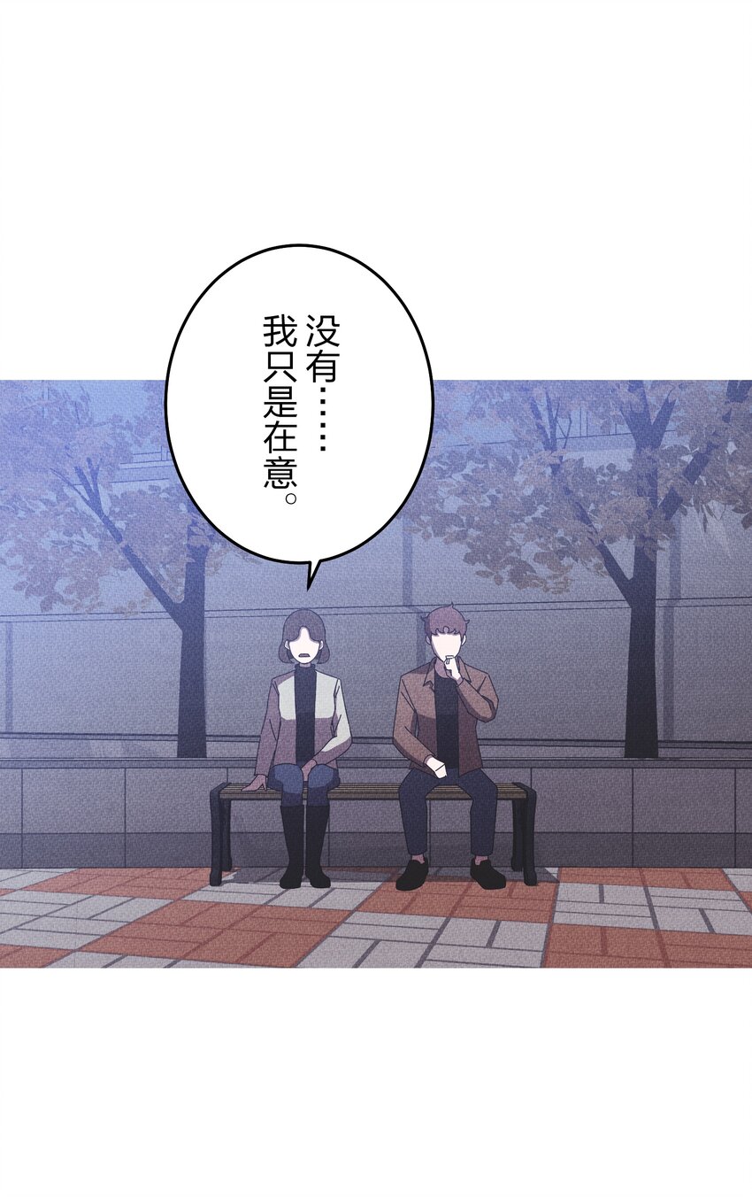 《记忆留痕之处》34 34 第29页