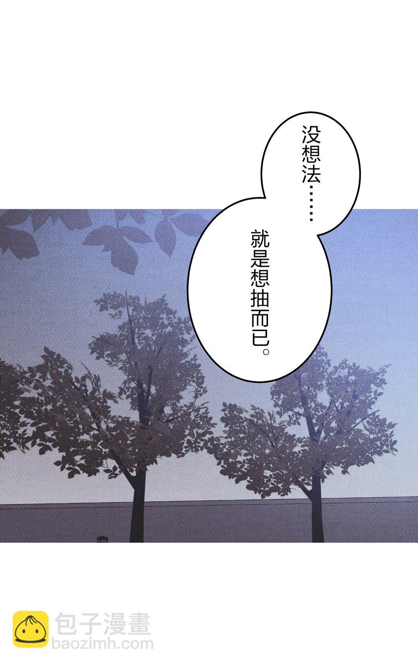 《记忆留痕之处》34 34 第30页