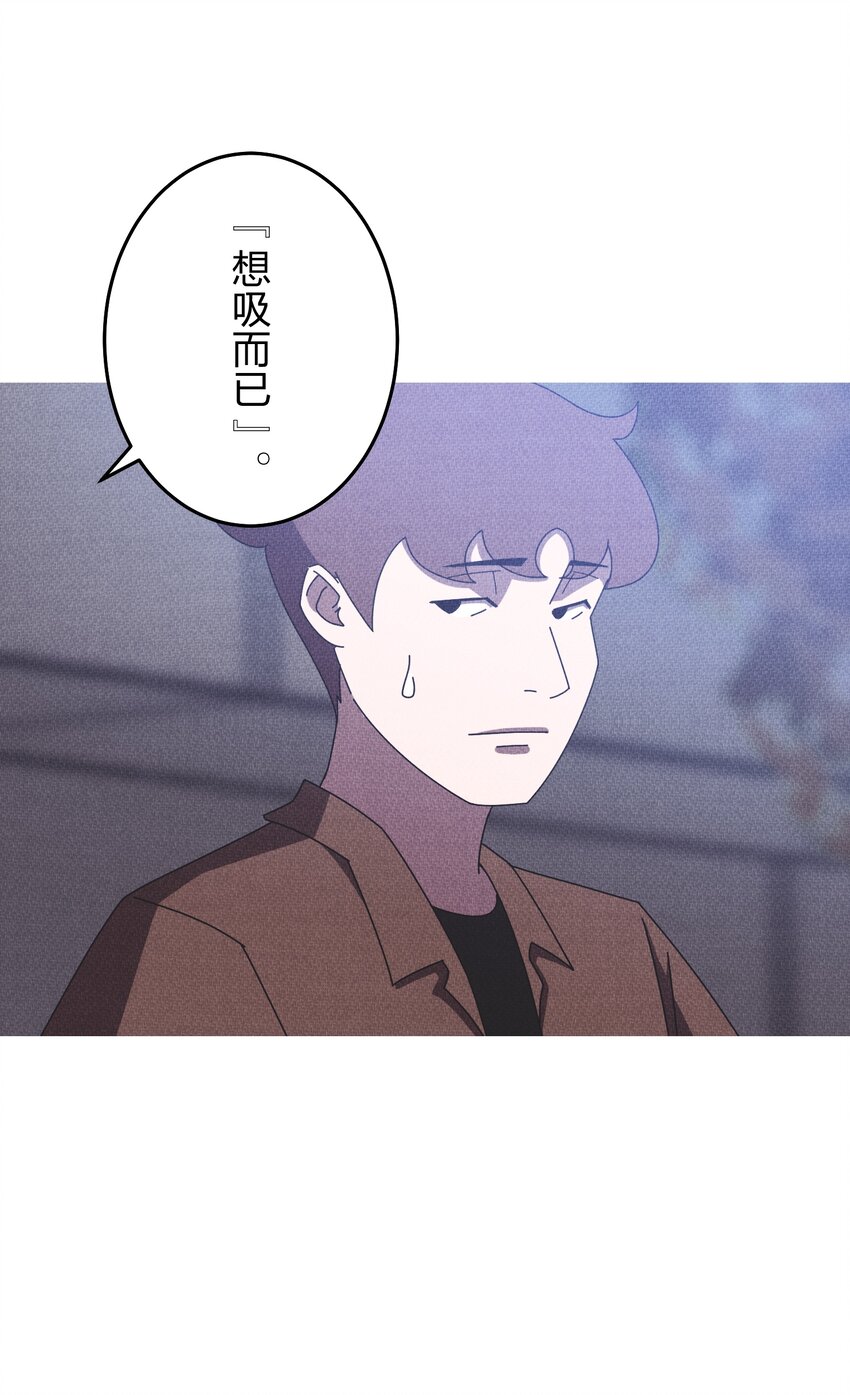 《记忆留痕之处》34 34 第33页