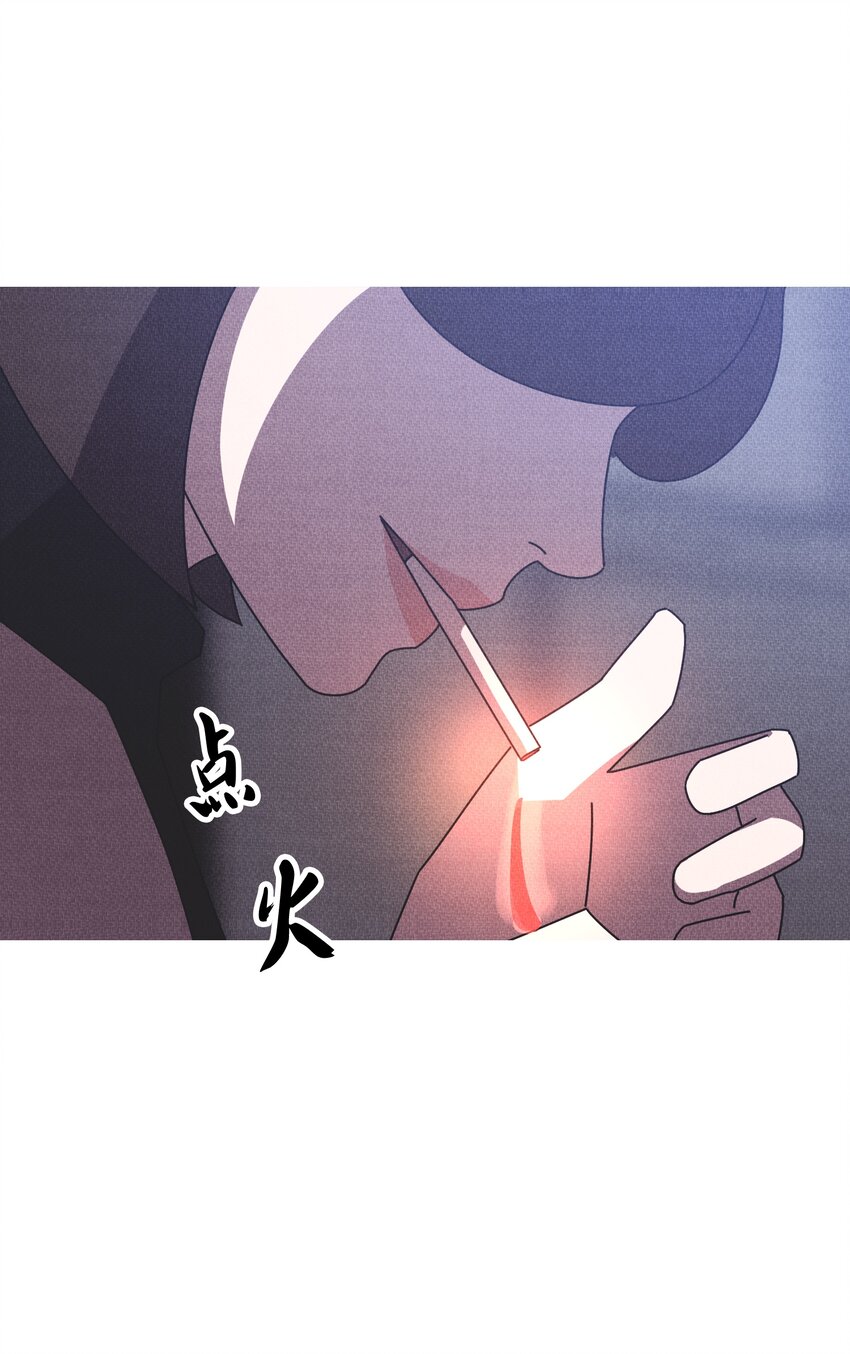 《记忆留痕之处》34 34 第35页