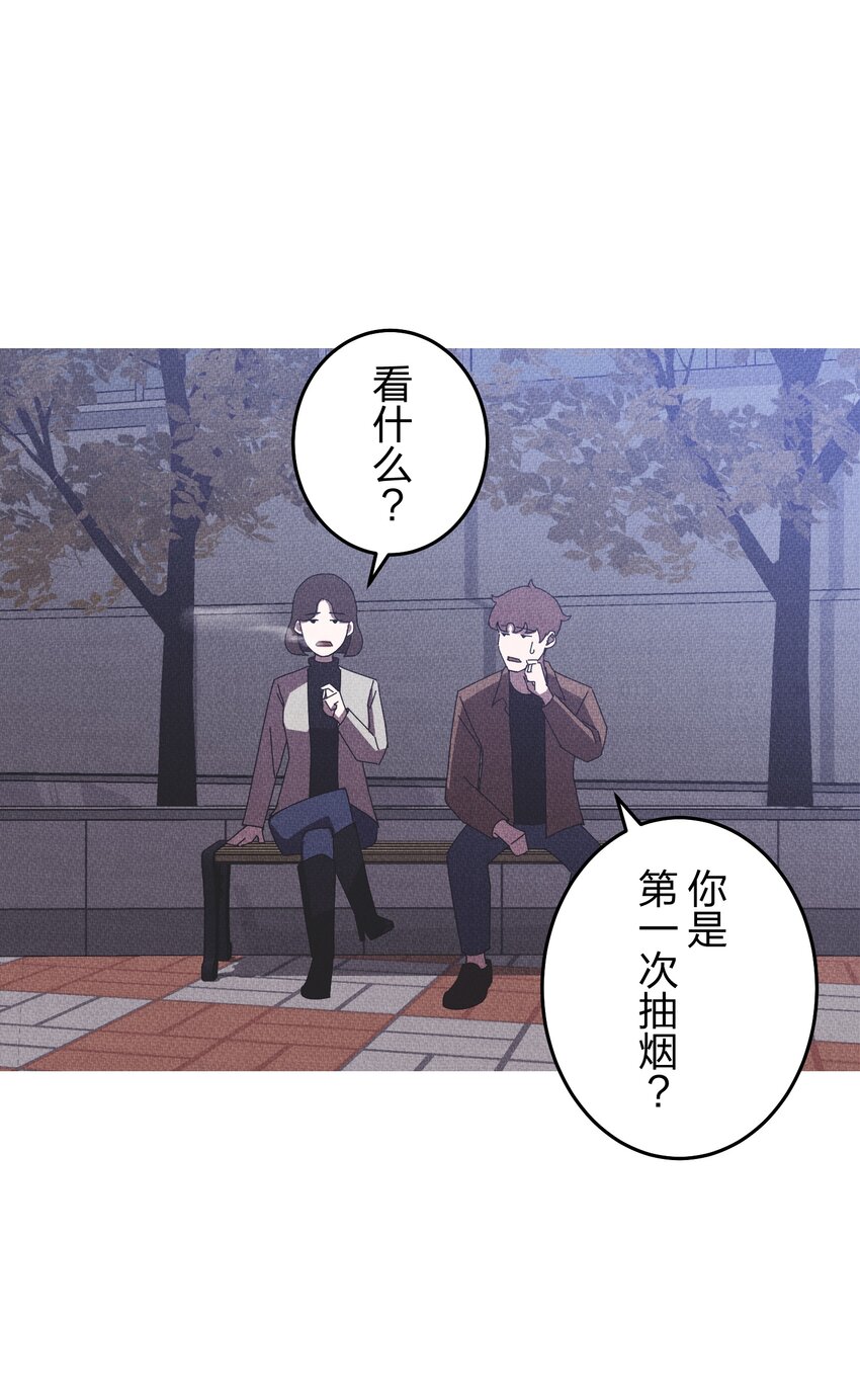 《记忆留痕之处》34 34 第37页