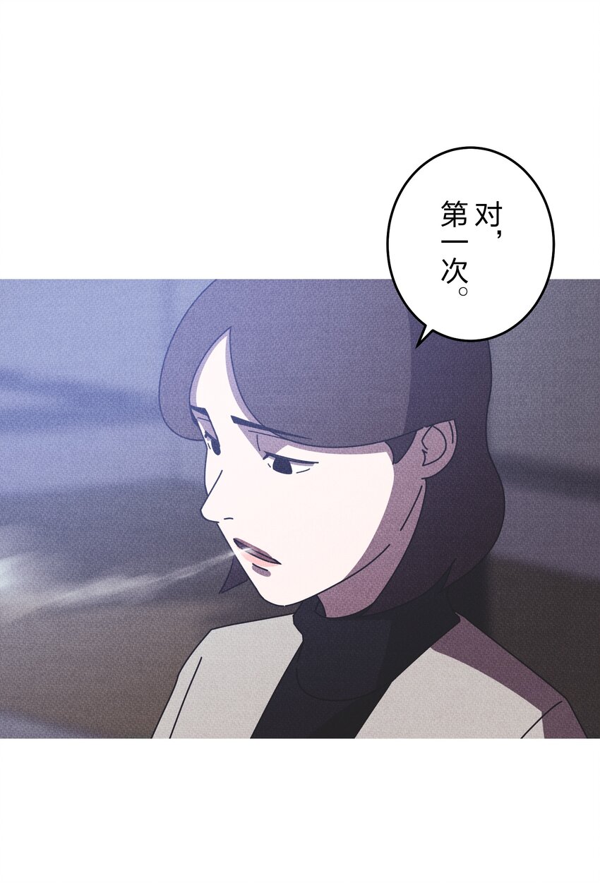 《记忆留痕之处》34 34 第38页