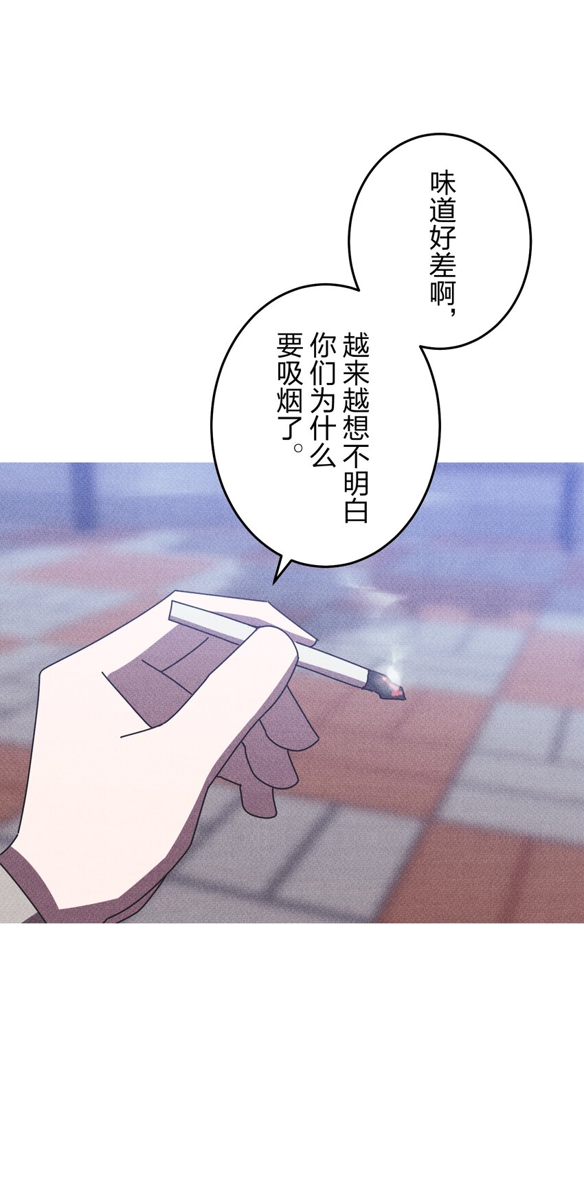 《记忆留痕之处》34 34 第39页