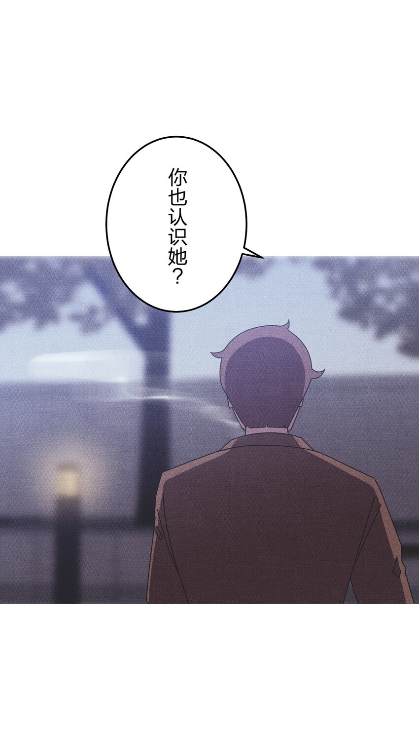 《记忆留痕之处》34 34 第42页