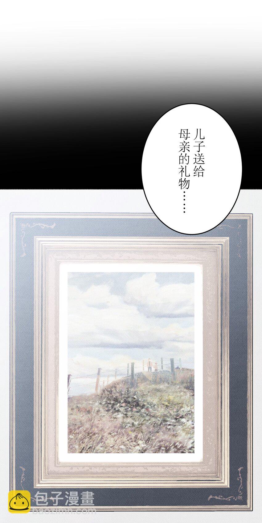 《记忆留痕之处》34 34 第44页