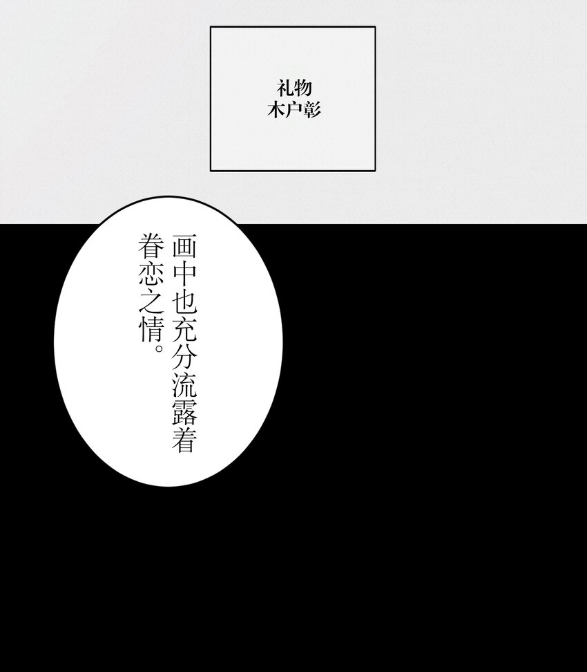 《记忆留痕之处》34 34 第45页