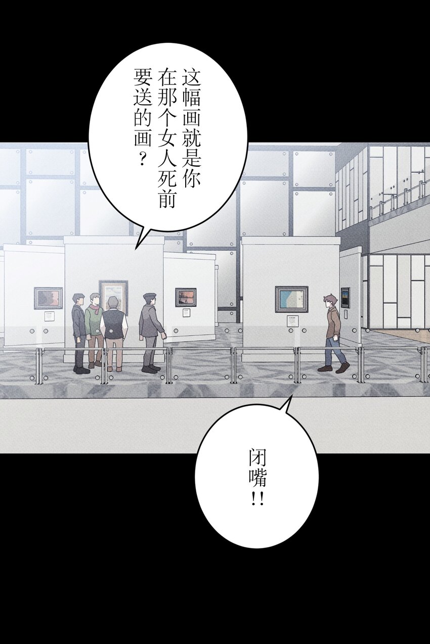 《记忆留痕之处》34 34 第46页
