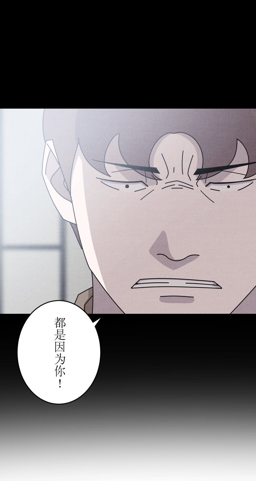 《记忆留痕之处》34 34 第48页