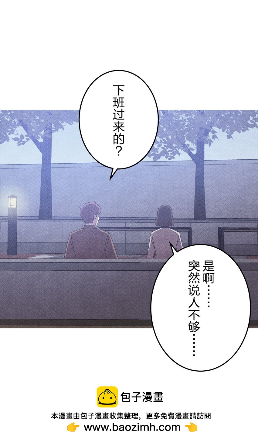 《记忆留痕之处》34 34 第50页