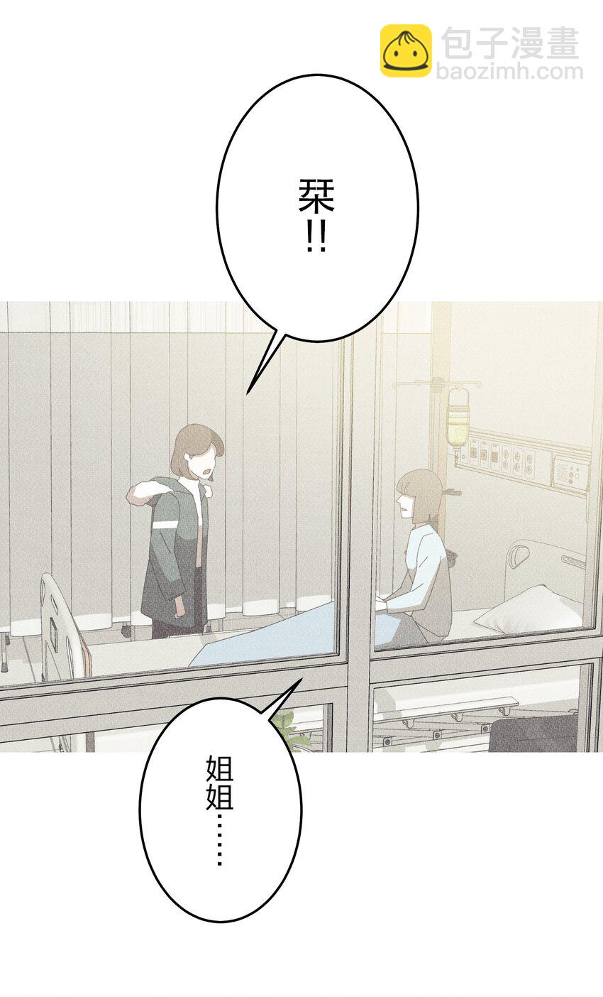 《记忆留痕之处》38 38 第11页