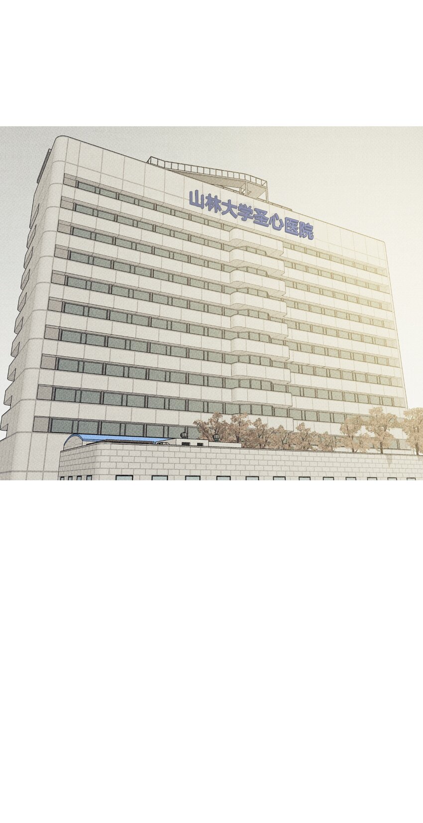 《记忆留痕之处》38 38 第17页