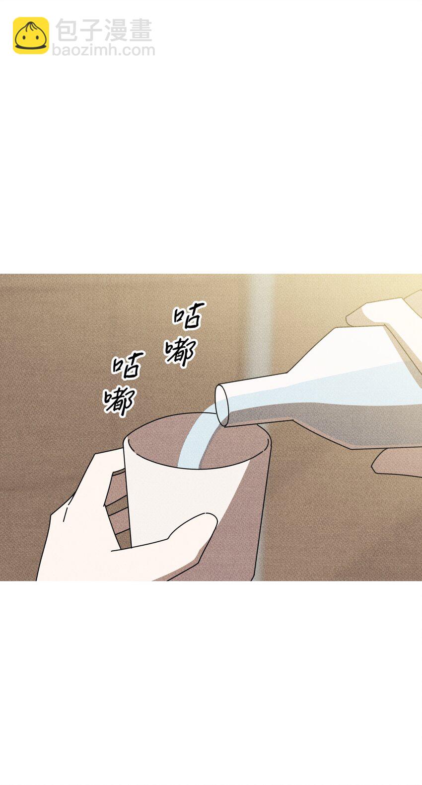 《记忆留痕之处》38 38 第18页