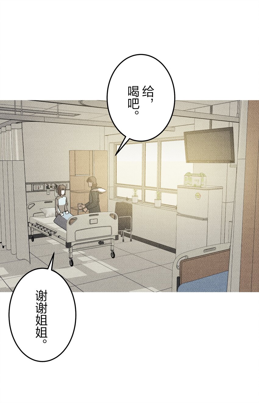 《记忆留痕之处》38 38 第19页