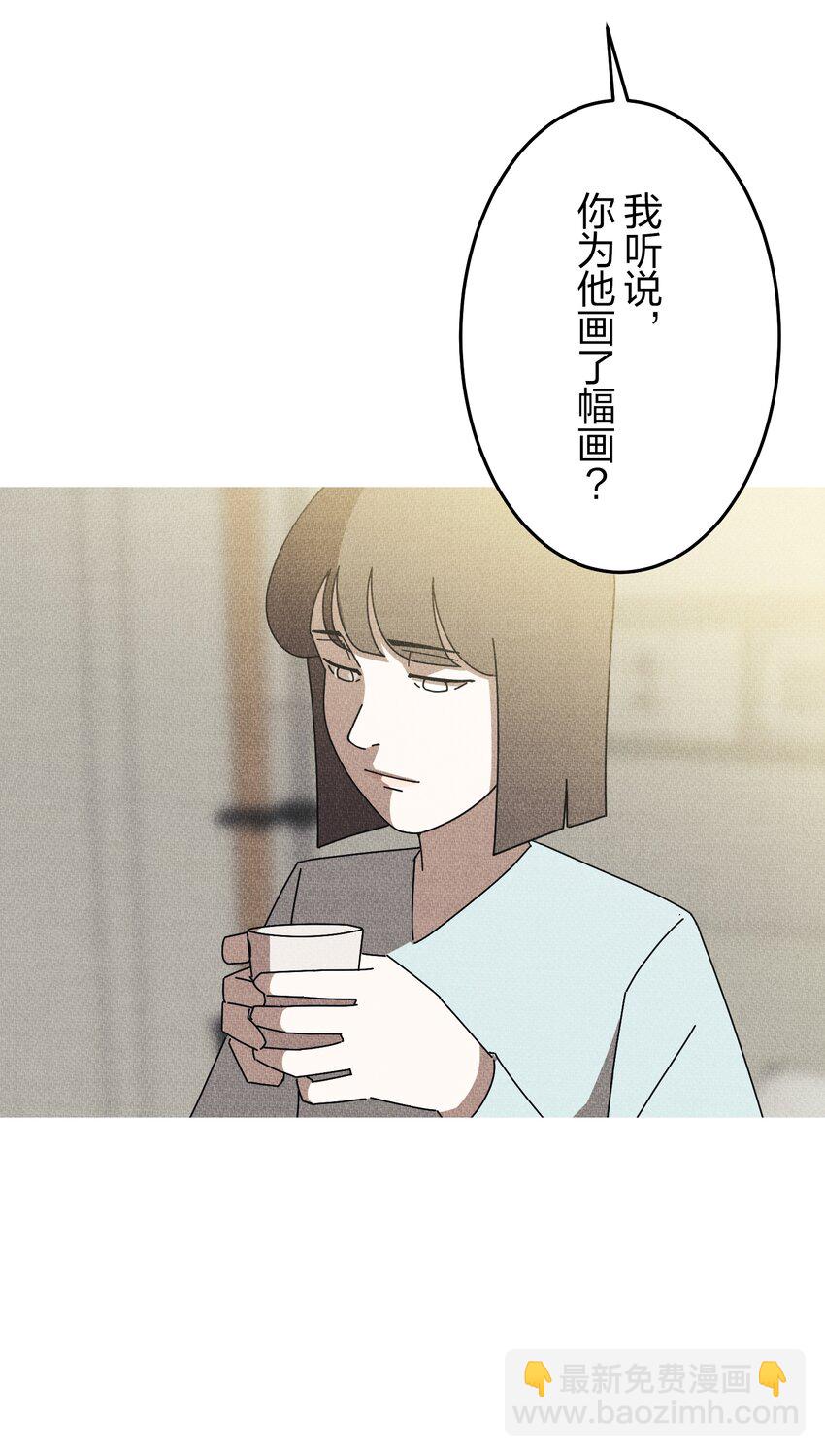 《记忆留痕之处》38 38 第22页