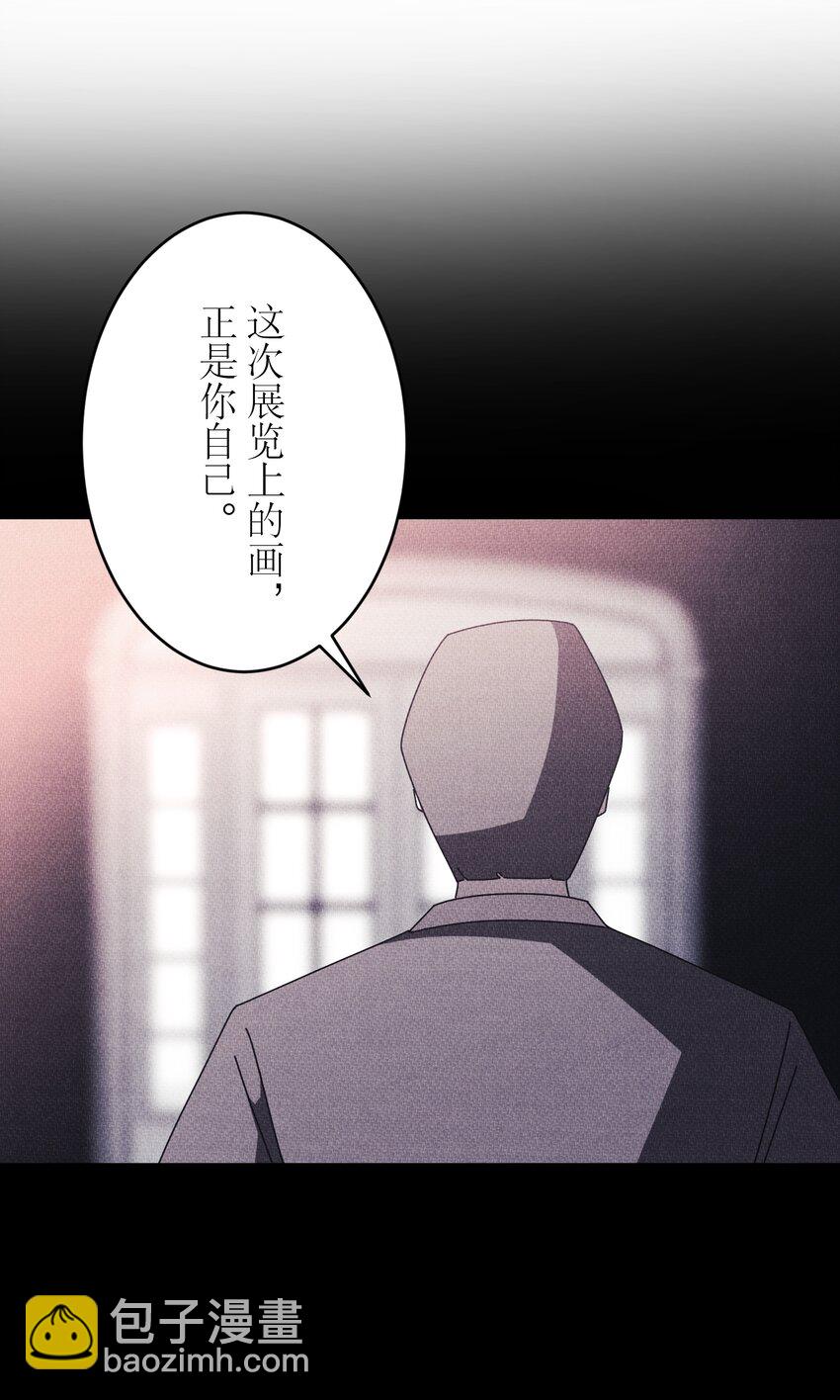 《记忆留痕之处》38 38 第30页