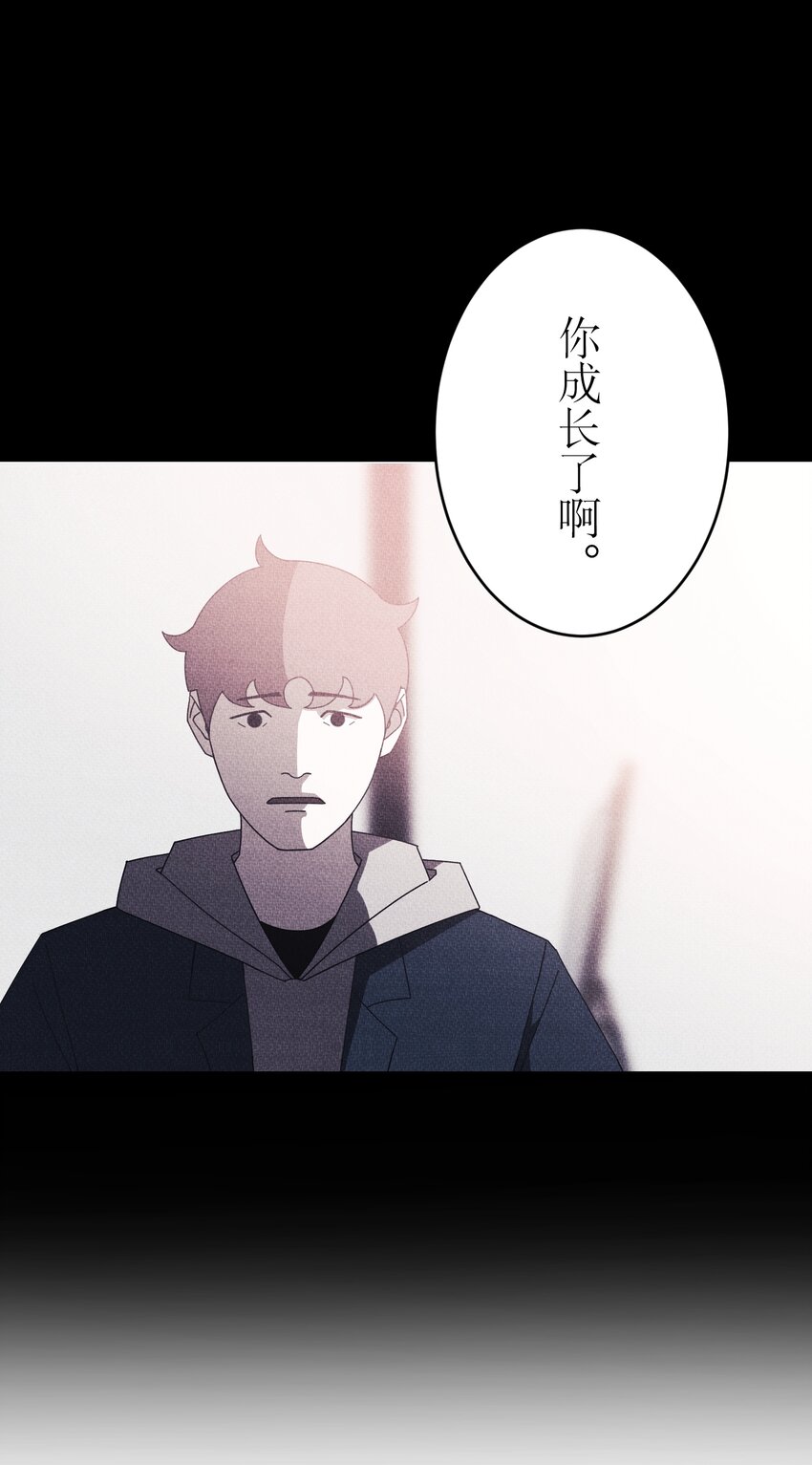 《记忆留痕之处》38 38 第31页