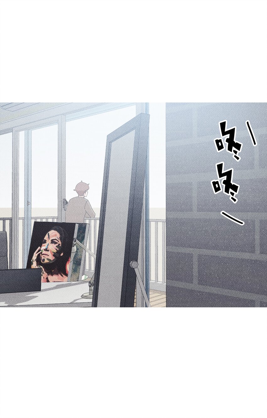 《记忆留痕之处》38 38 第34页