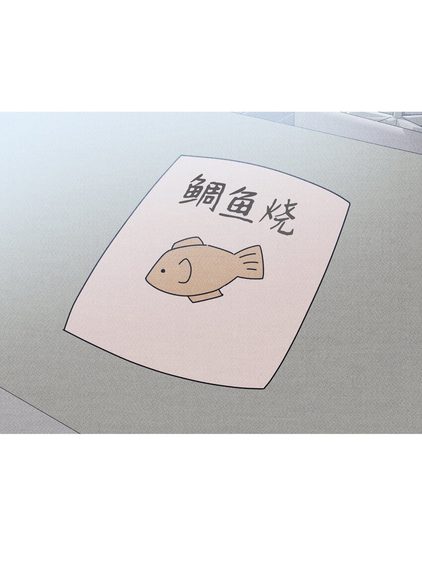 《记忆留痕之处》38 38 第37页