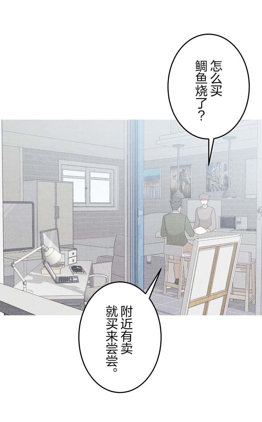 《记忆留痕之处》38 38 第38页
