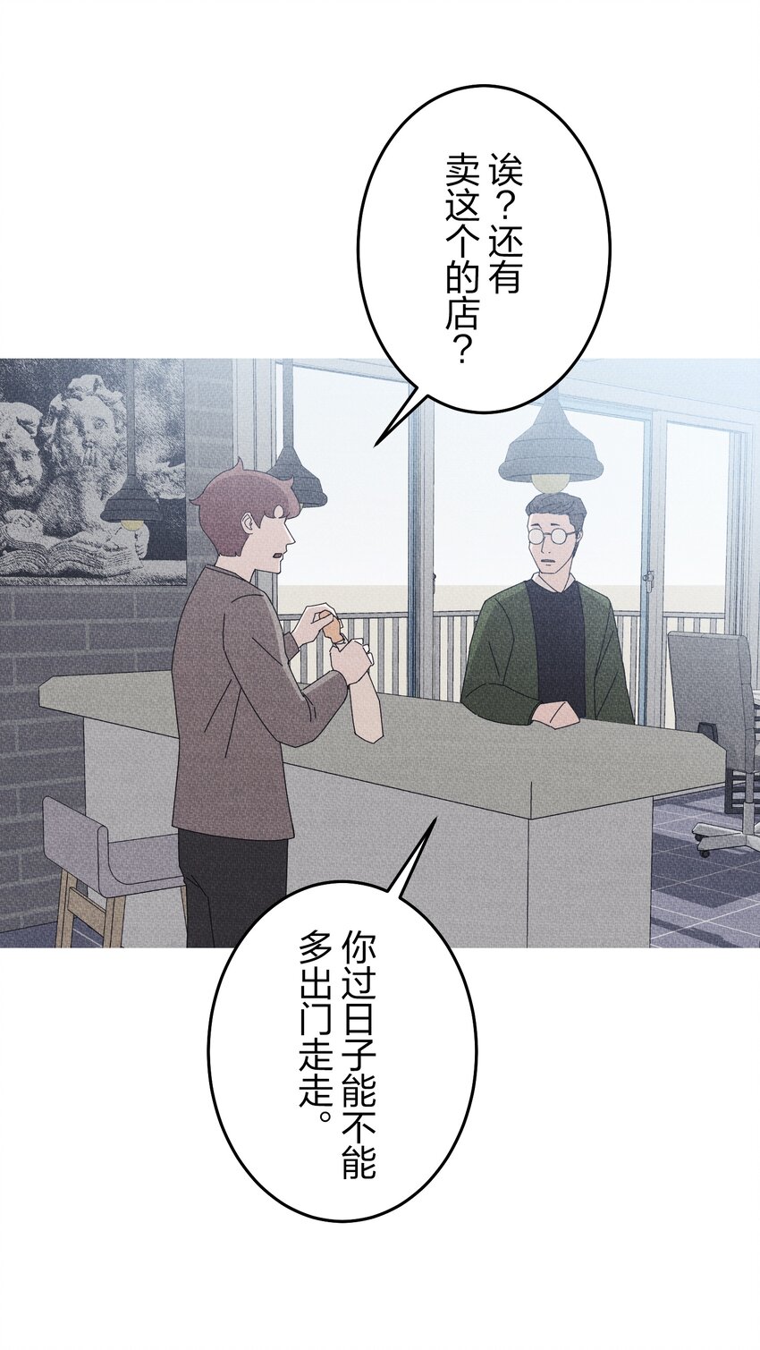 《记忆留痕之处》38 38 第39页