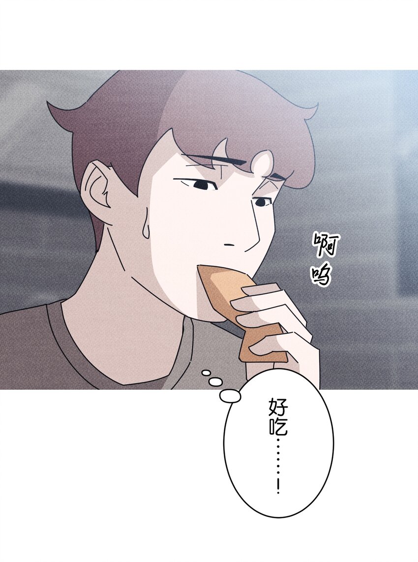《记忆留痕之处》38 38 第40页