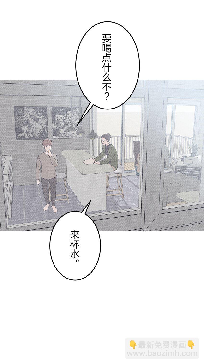 《记忆留痕之处》38 38 第41页