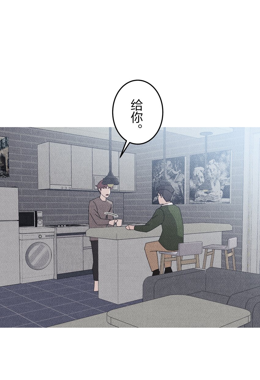 《记忆留痕之处》38 38 第44页