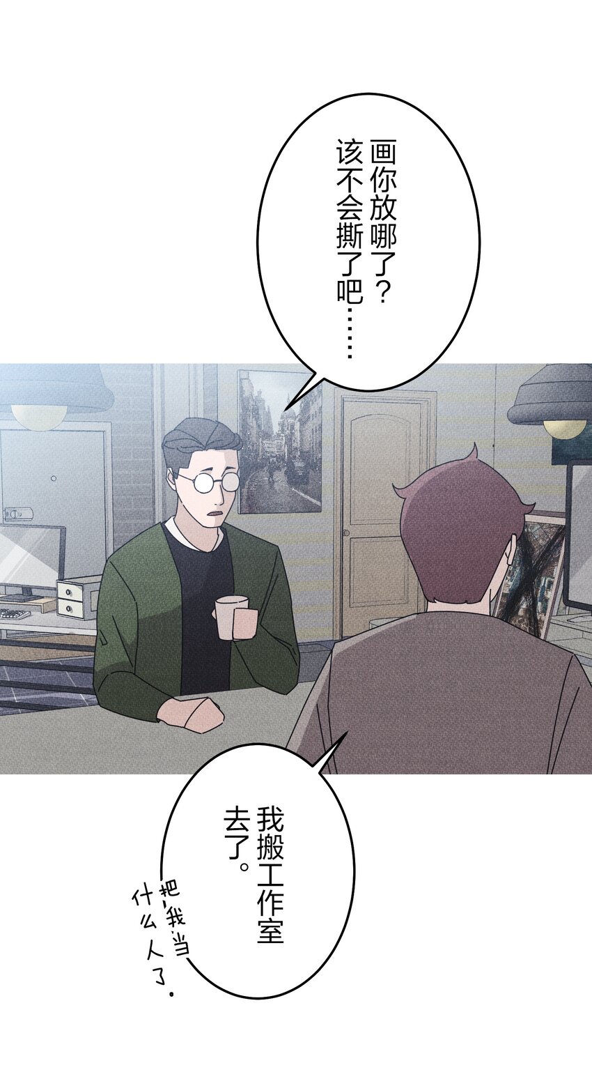 《记忆留痕之处》38 38 第45页