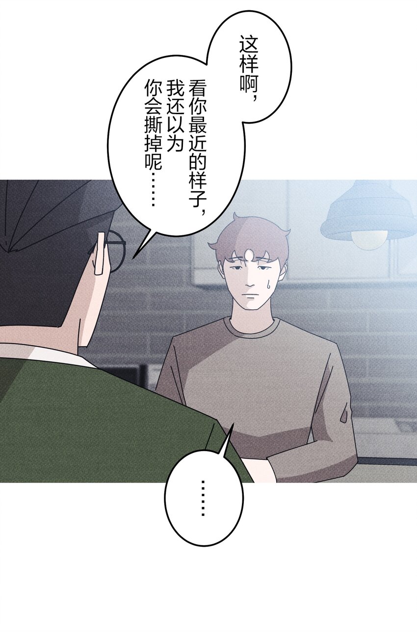 《记忆留痕之处》38 38 第46页