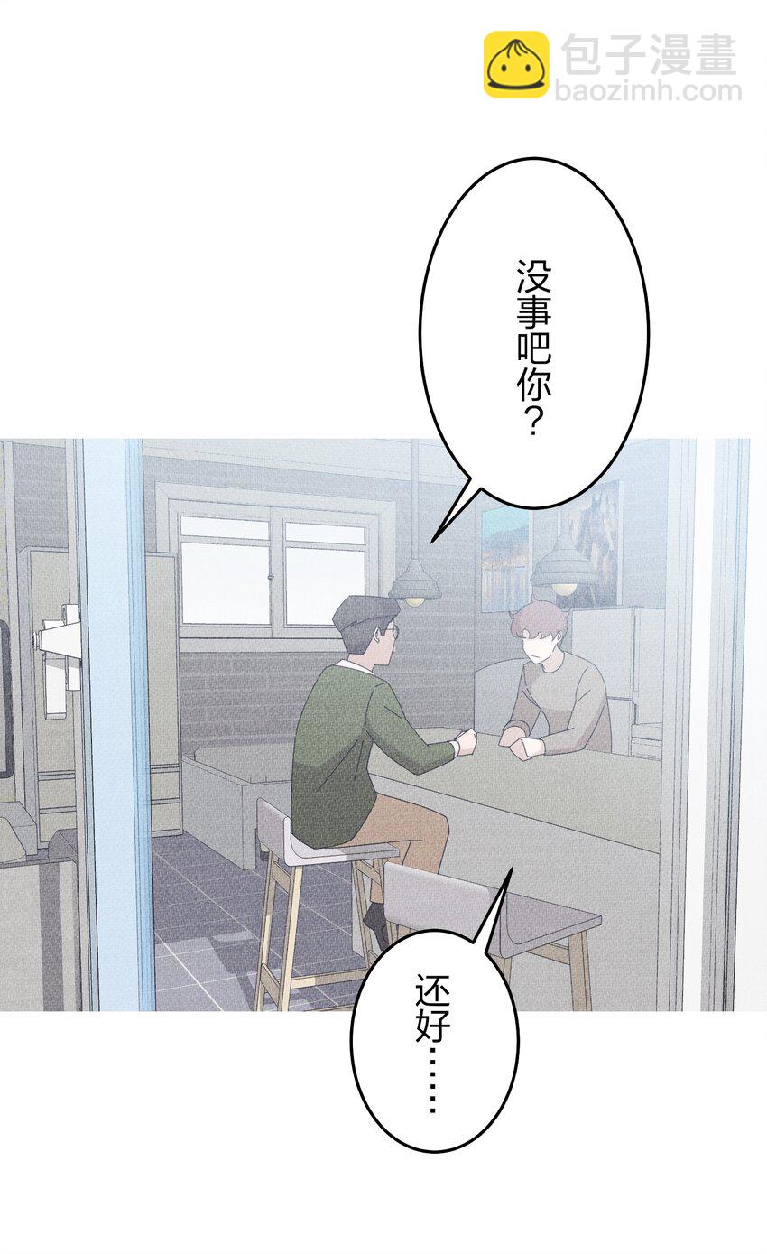 《记忆留痕之处》38 38 第47页