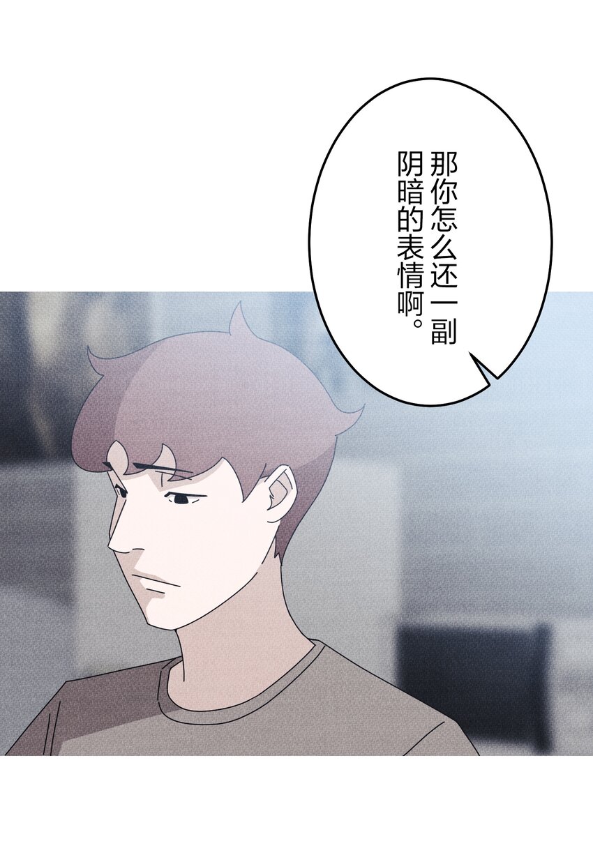 《记忆留痕之处》38 38 第48页