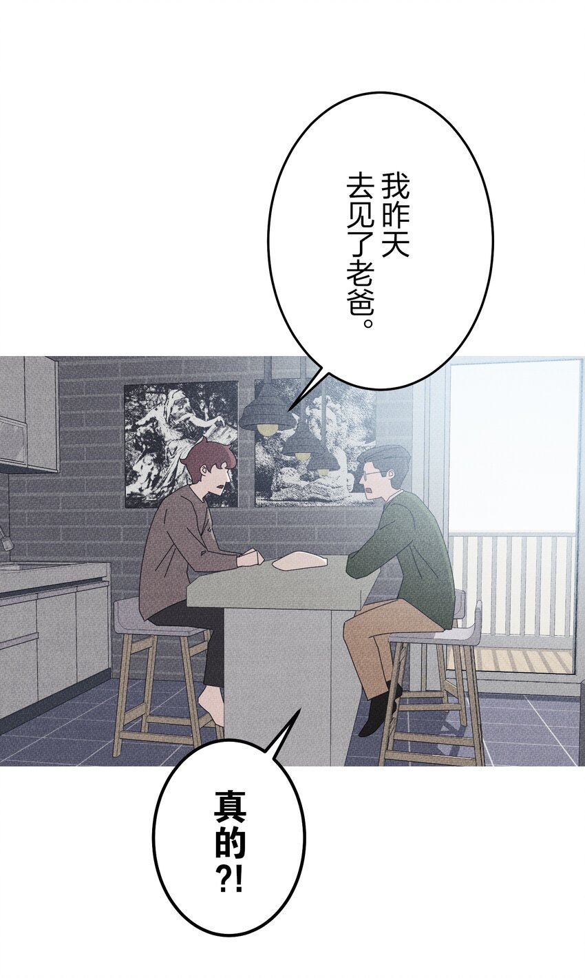 《记忆留痕之处》38 38 第49页