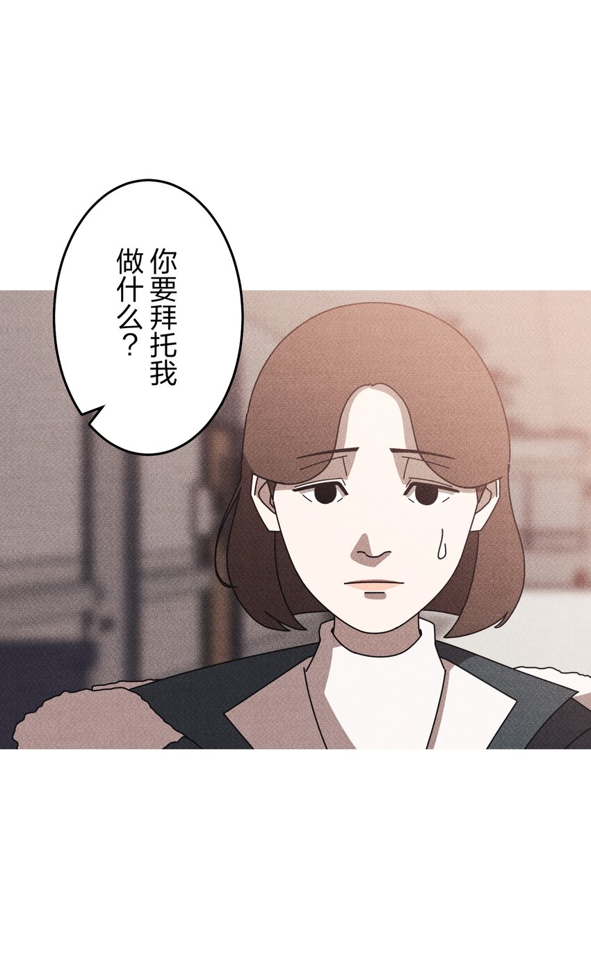 《记忆留痕之处》39 39 第11页