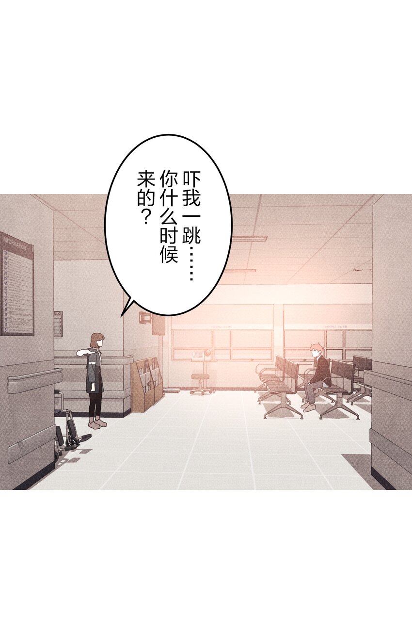 《记忆留痕之处》39 39 第12页