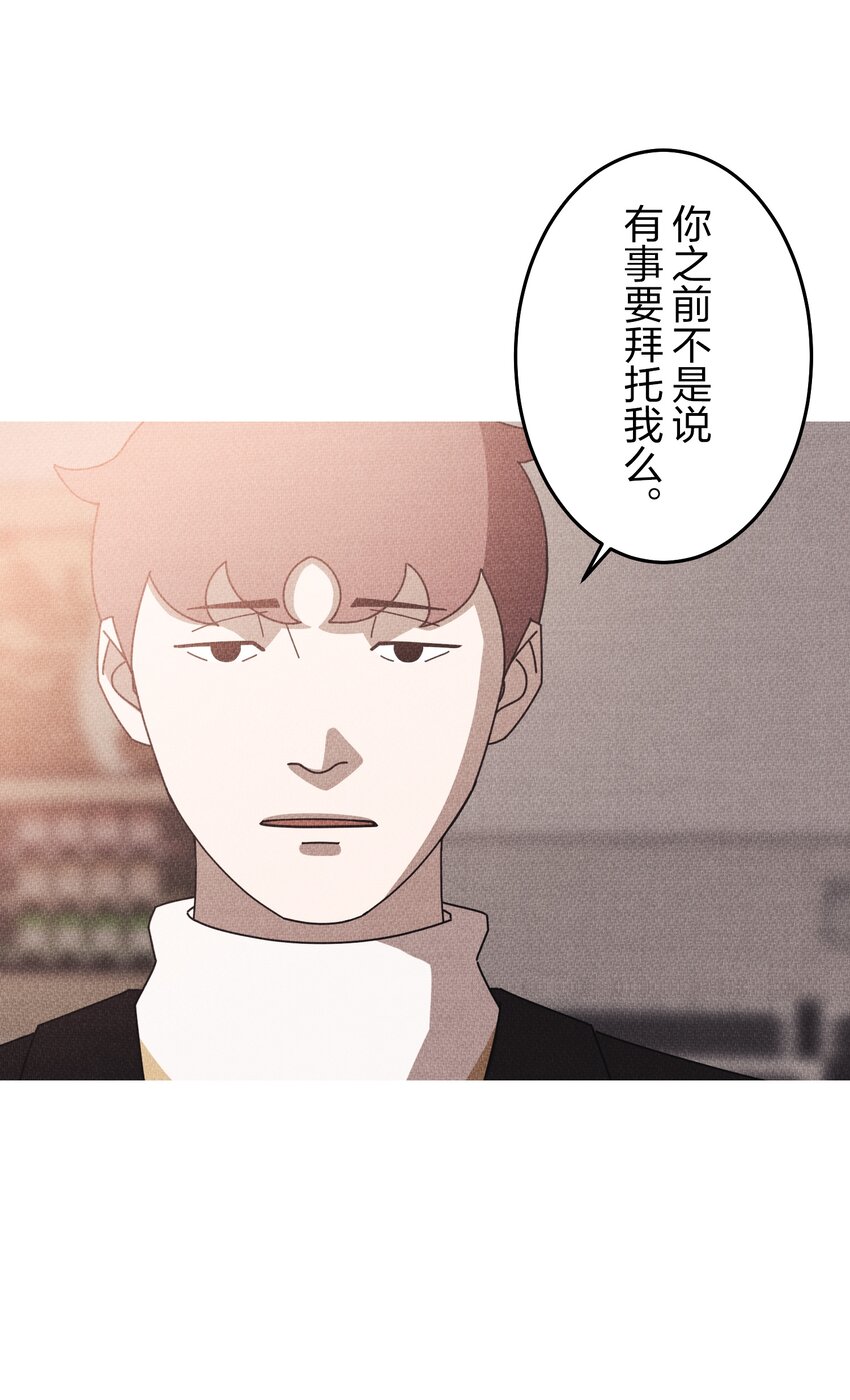 《记忆留痕之处》39 39 第13页
