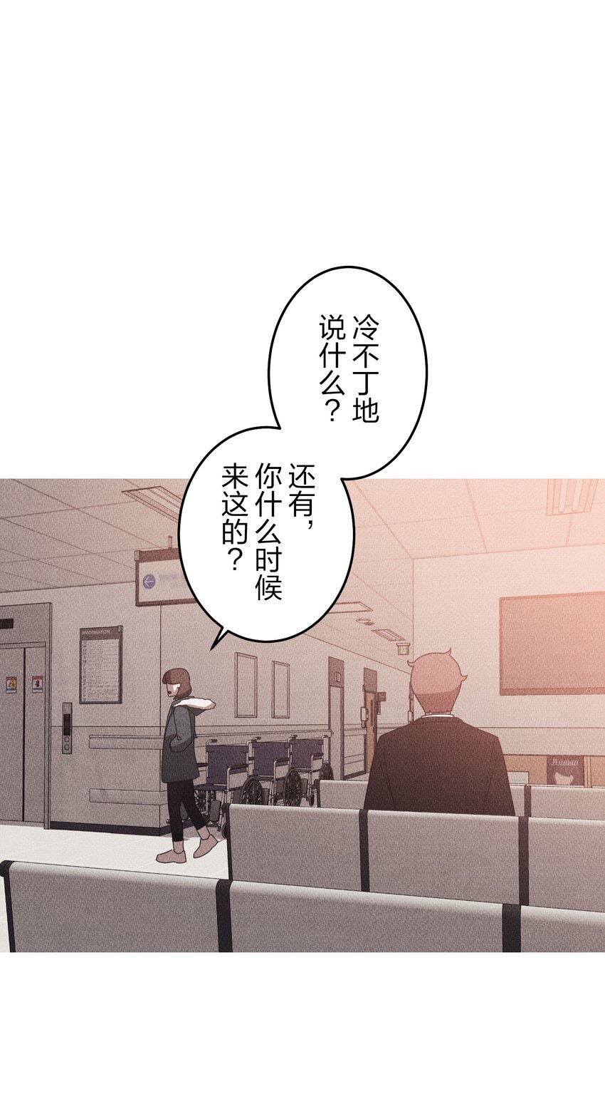 《记忆留痕之处》39 39 第14页