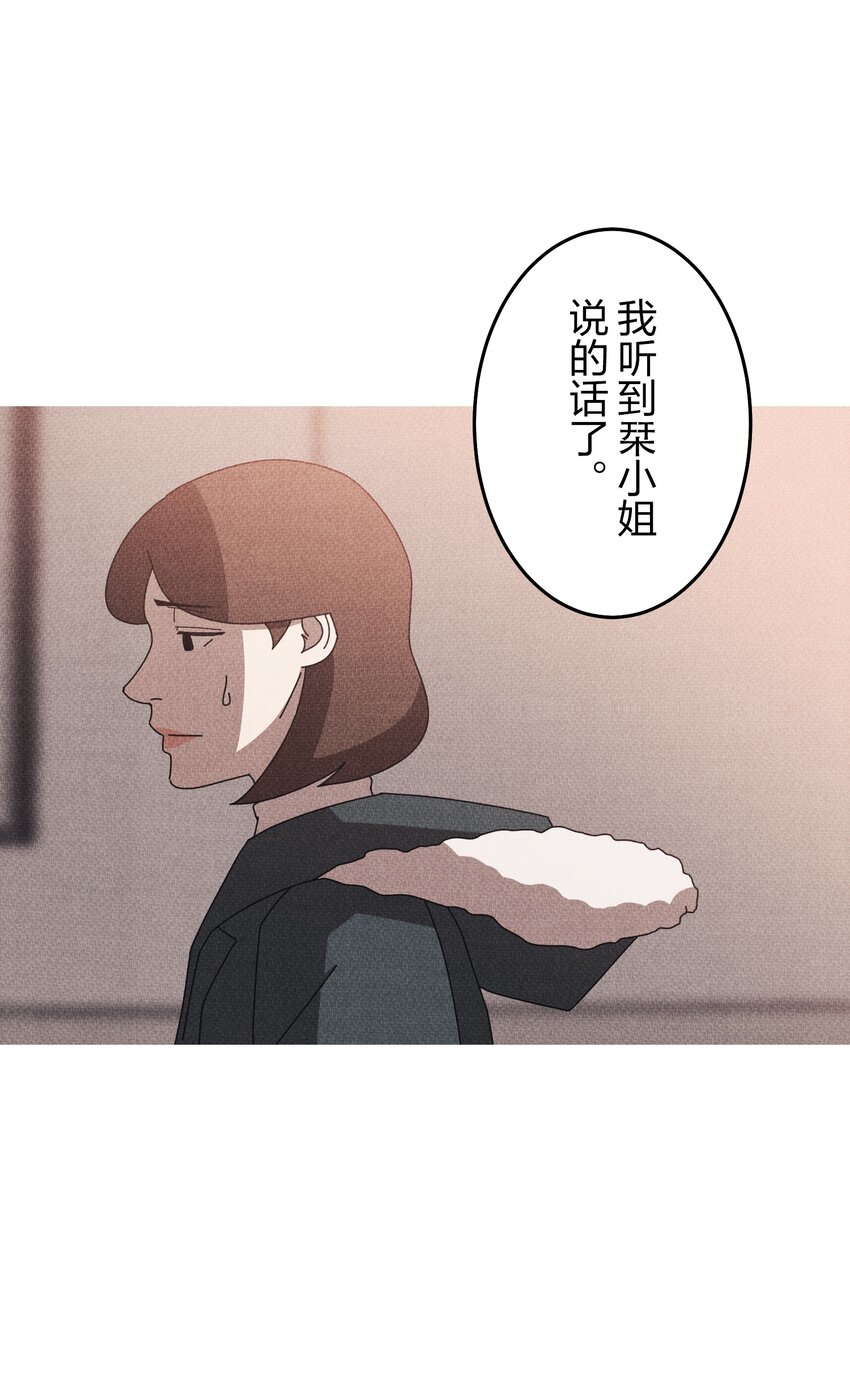 《记忆留痕之处》39 39 第15页