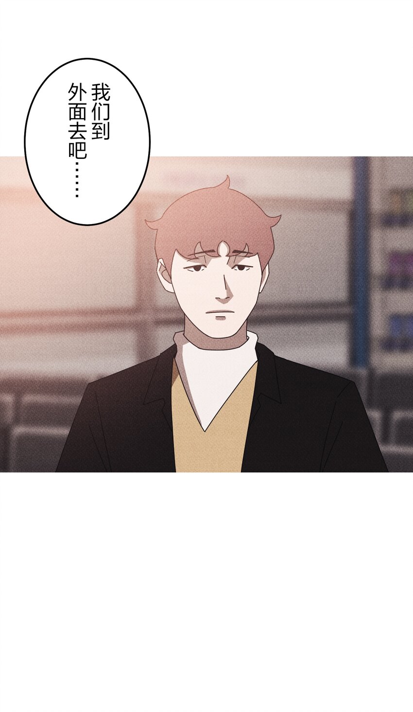 《记忆留痕之处》39 39 第17页
